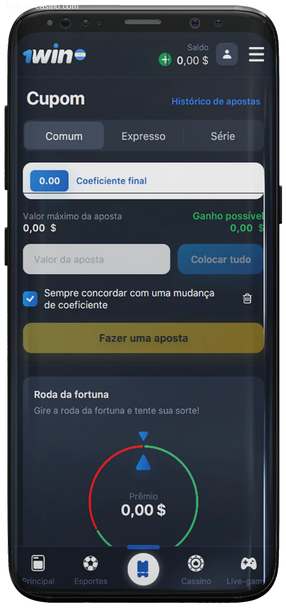 Captura de tela da lista de apostas no aplicativo móvel 1Win